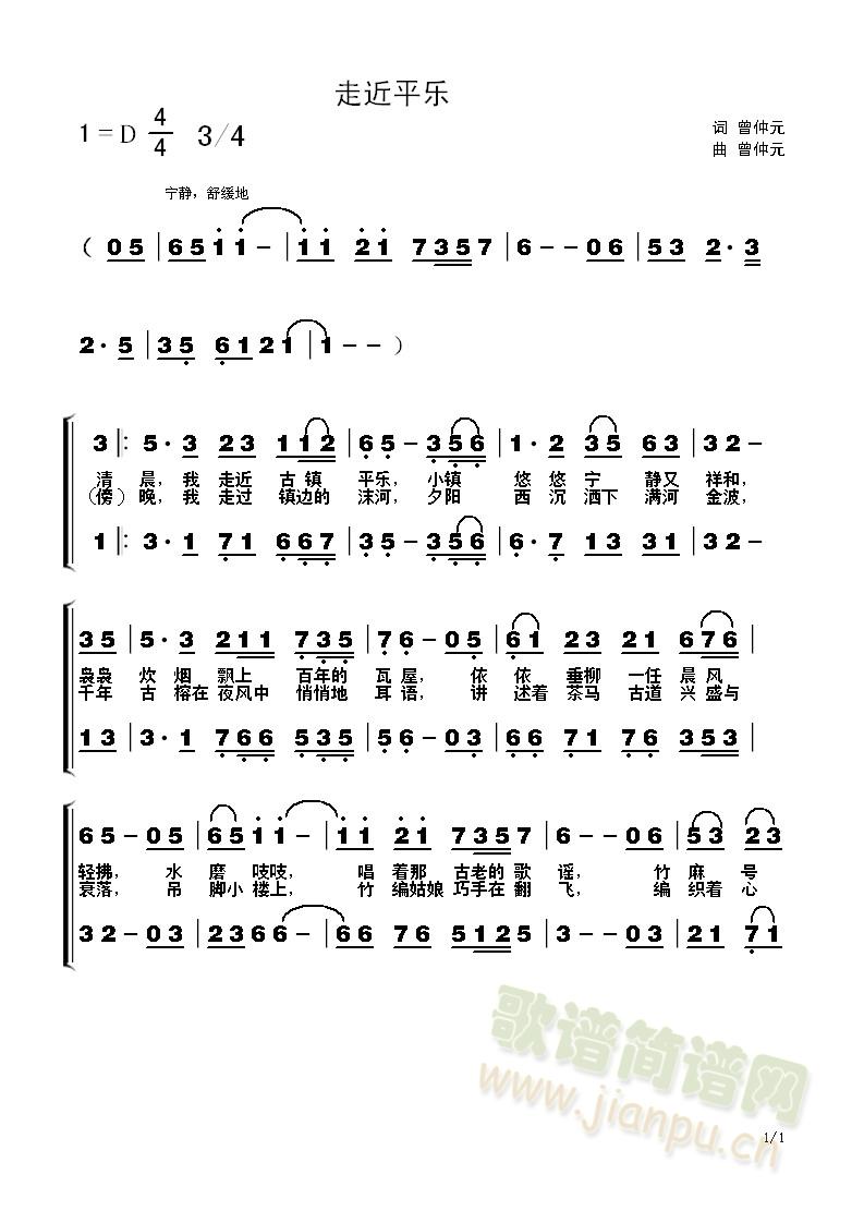 �߽�ƽ��(l�� )(���ָ��V)1