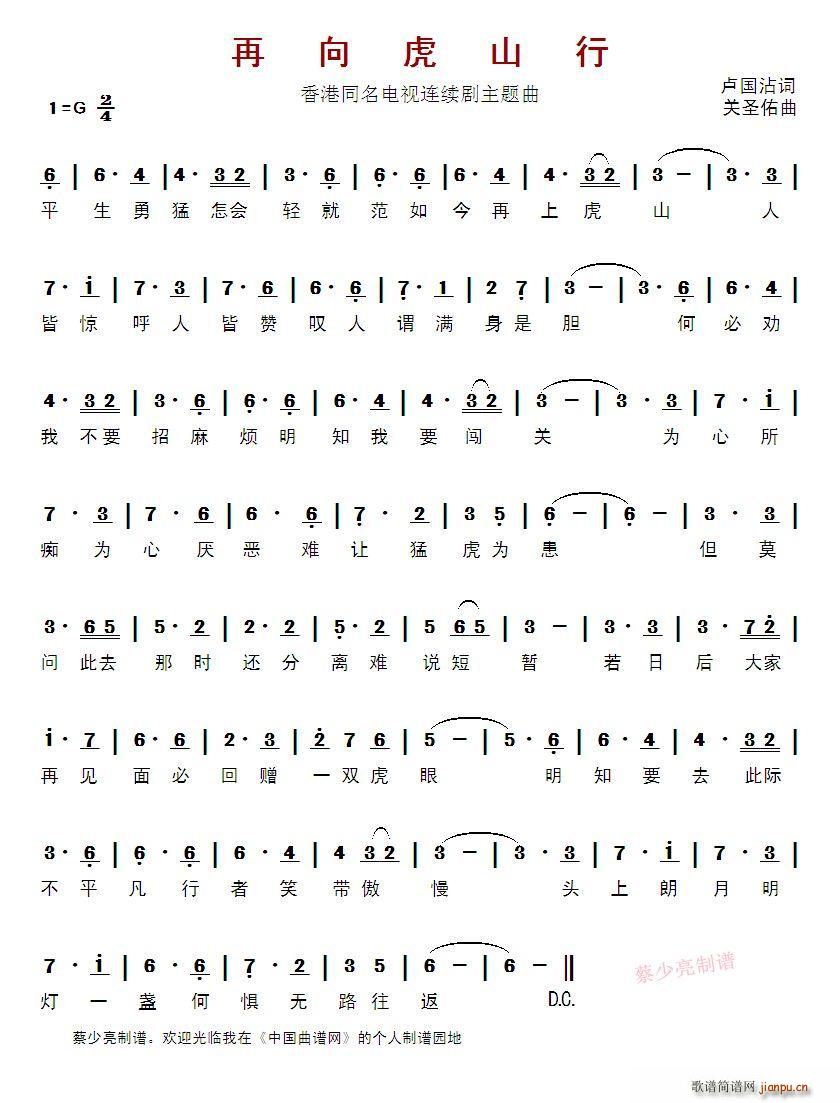 ����ɽ�� ���ͬ���ҕ�B�m�����}��(ʮ�ּ�����)1