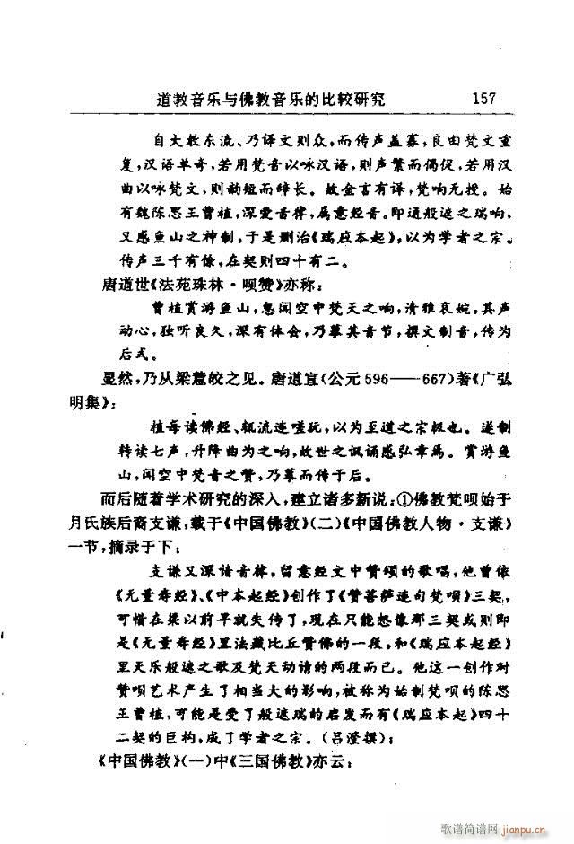 Փ���x��151-177(ʮ�ּ�����)7