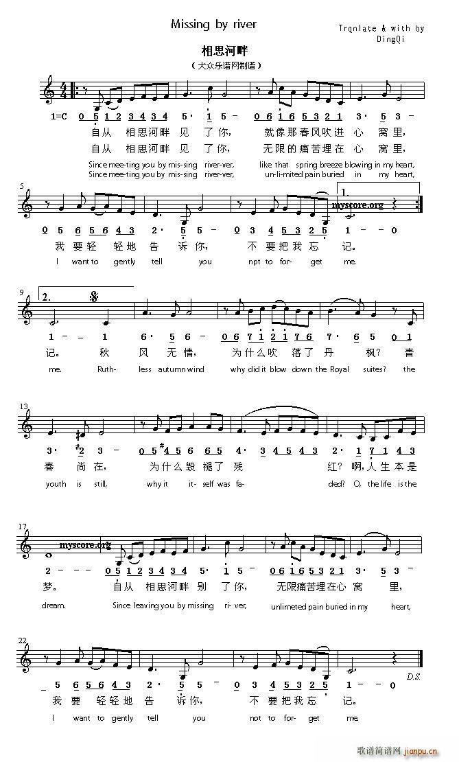 Missing by river(ʮ�ּ�����)1