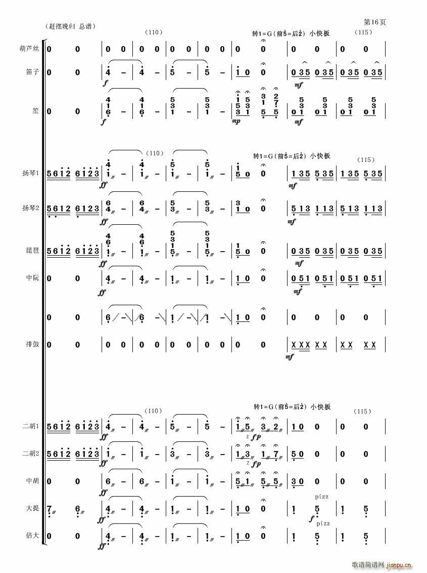 �s�[��w(���V)16