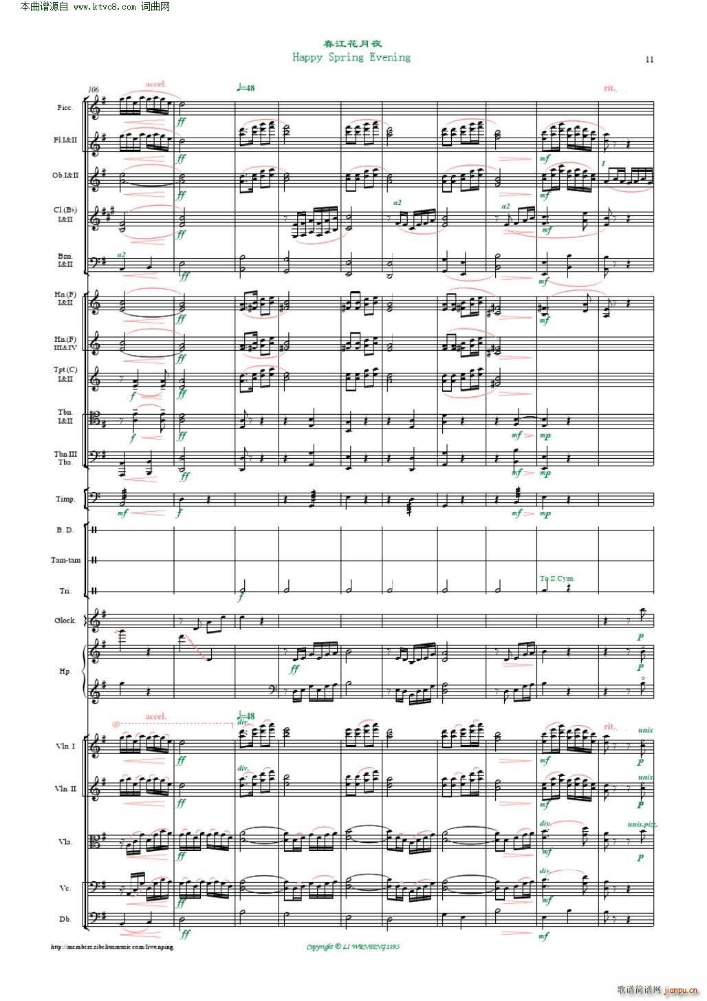 ��������ҹ ���Ҙ�(l�� ) ����ƽ����(���V)11