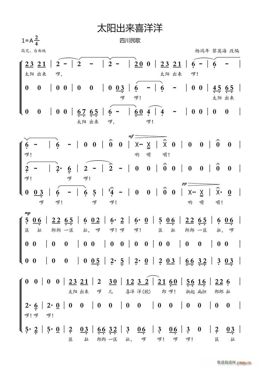 ̫�(y��ng)����(l��i)ϲ���� �Ĵ���� �ϳ�(�ϳ��V)1