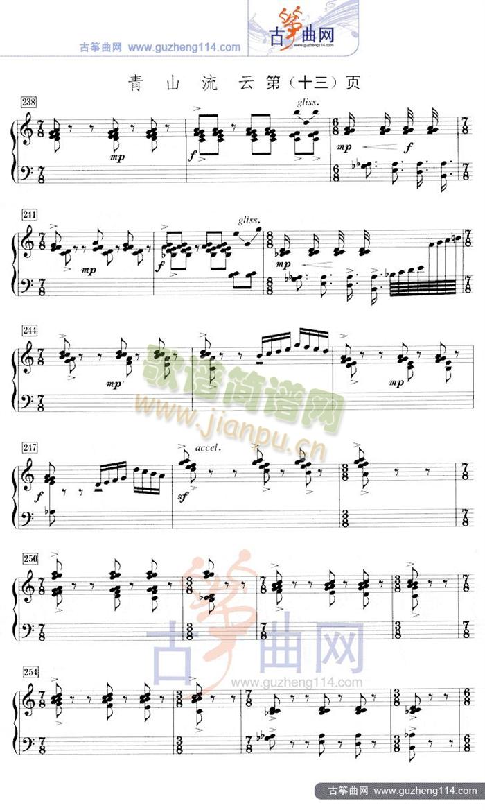 ��ɽ����(�Ź~�P���V)15