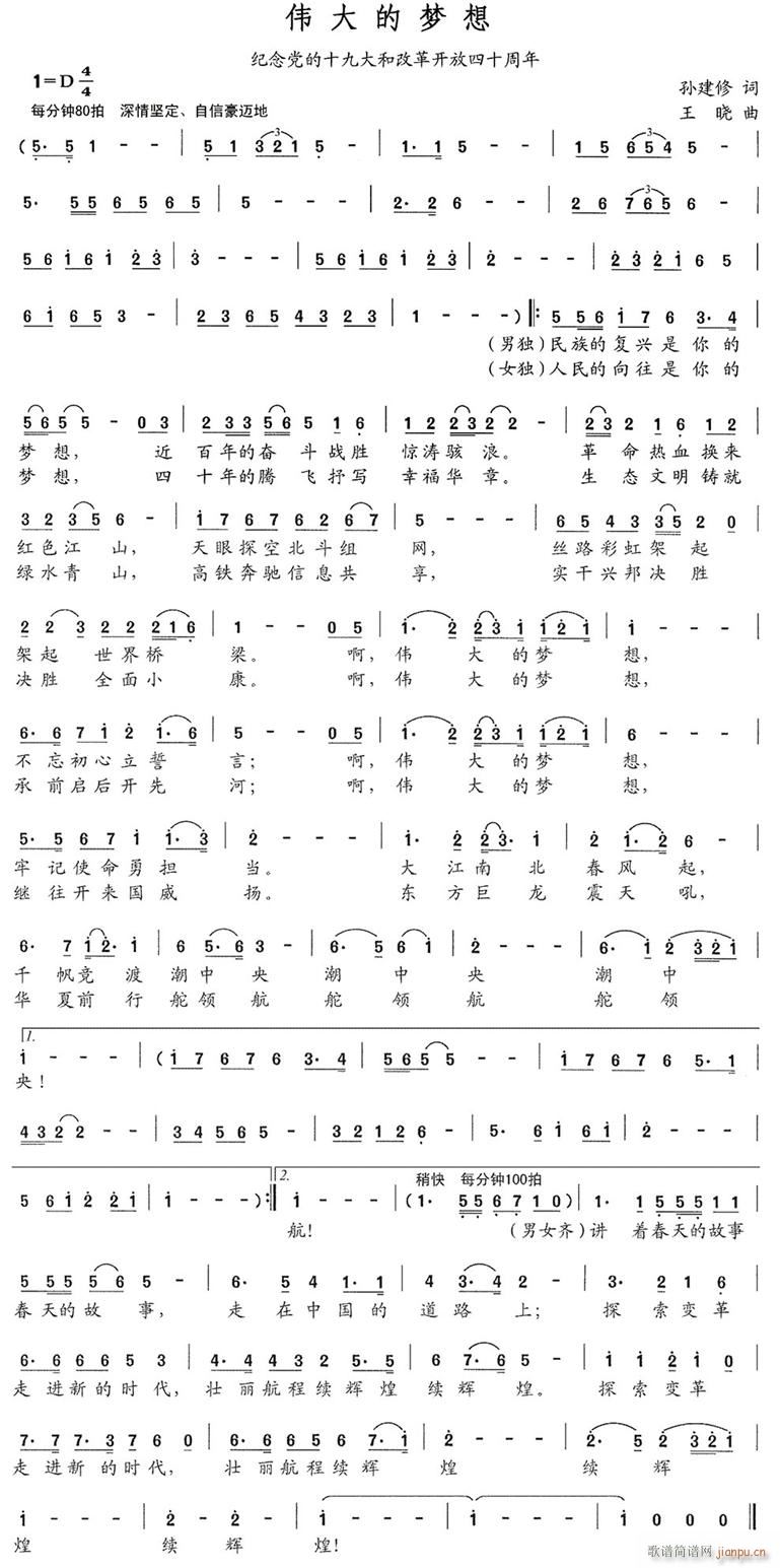 ����ĉ�(m��ng)��(���ָ��V)1