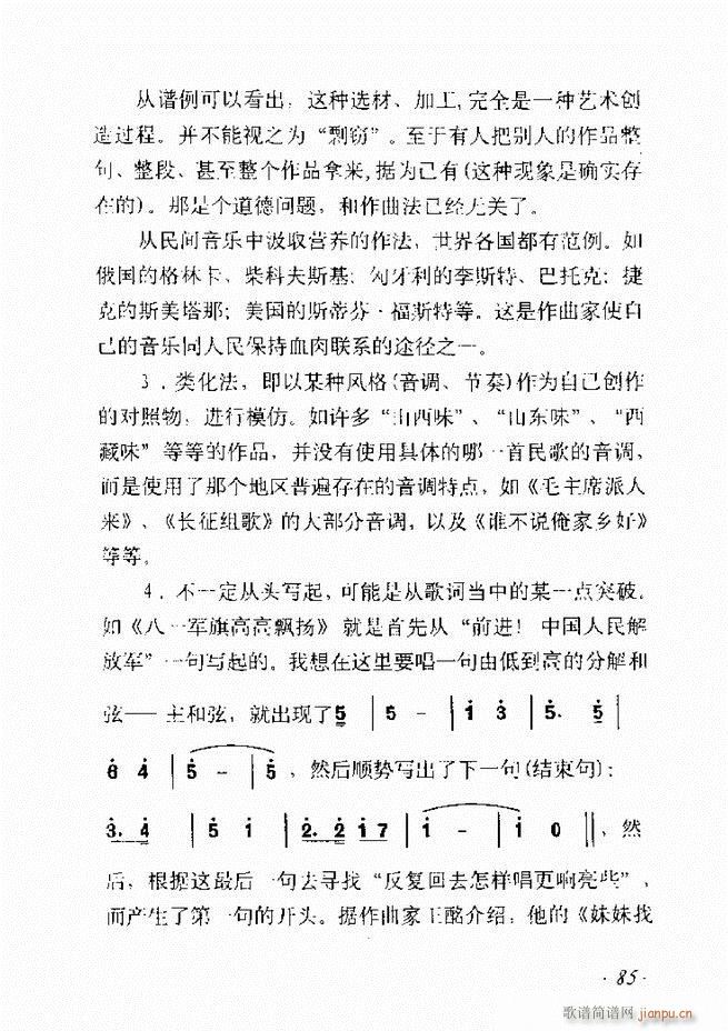 ��������ʮ���v61 135(ʮ�ּ�����)25