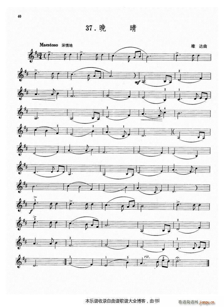 С��������(С�����V)1