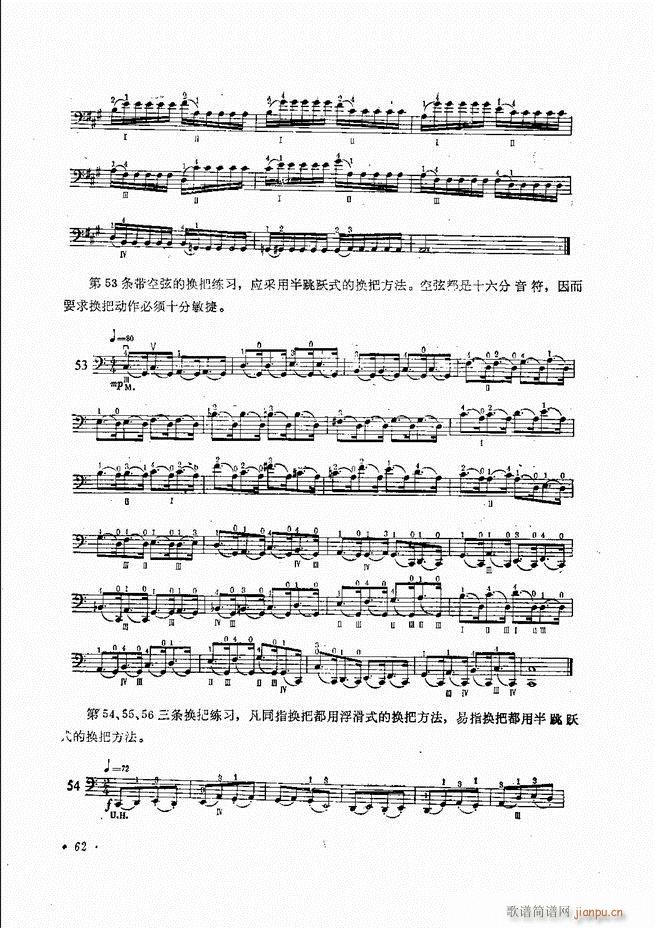 �����ٌ�(sh��)�ý̳�Ŀ�1 80(�������V)65