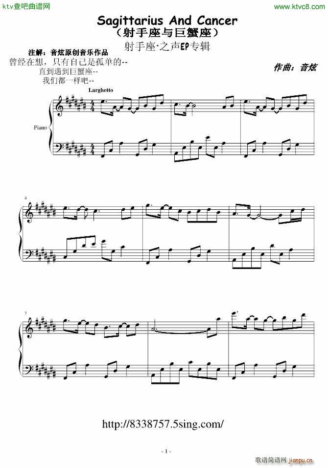 �������c��з�� Sagittarius and Cancer(����V)1