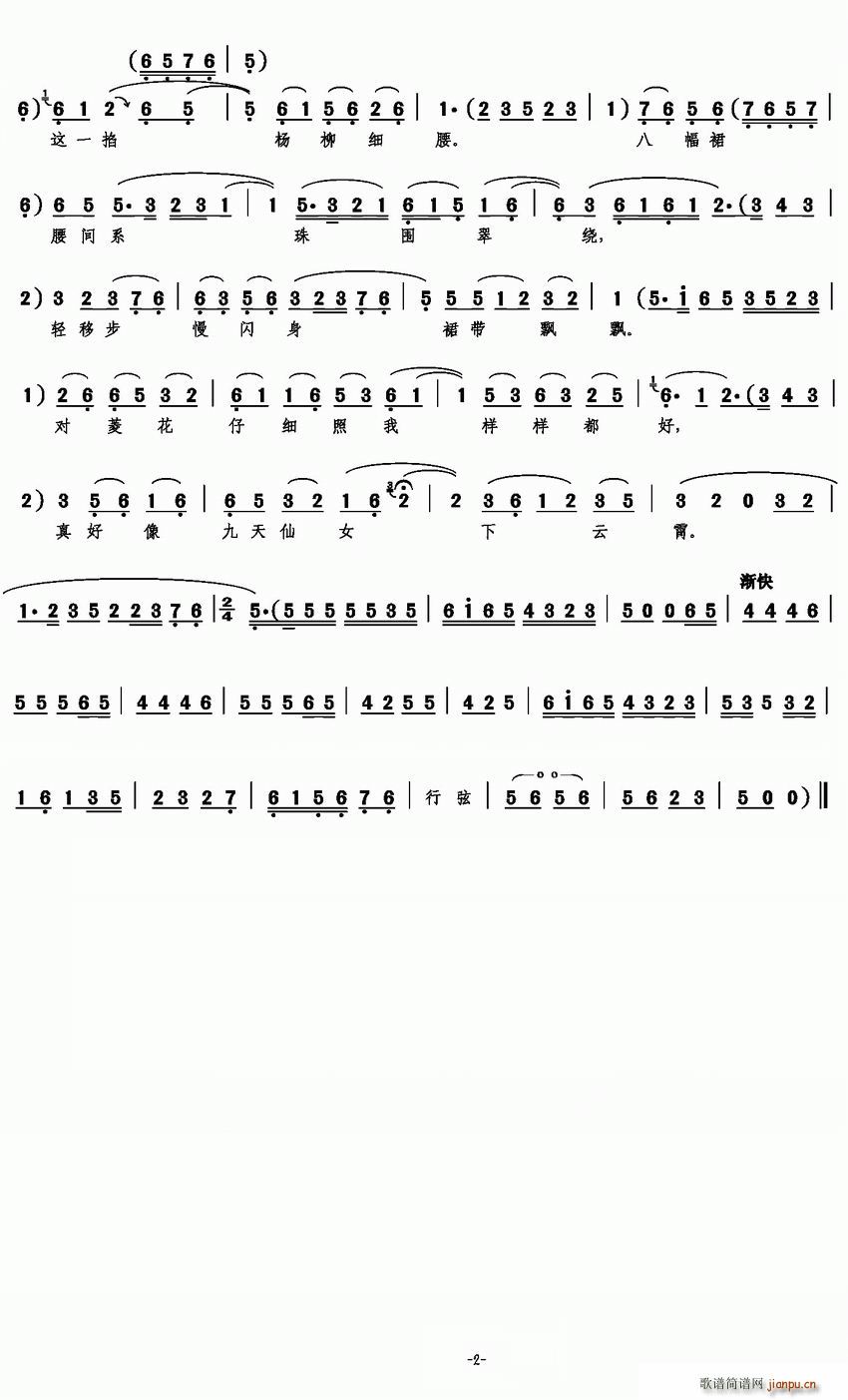 �u�� ����ý ���W�ﲨ�м��^(gu��n)��2 html(ʮ�ּ�����)1