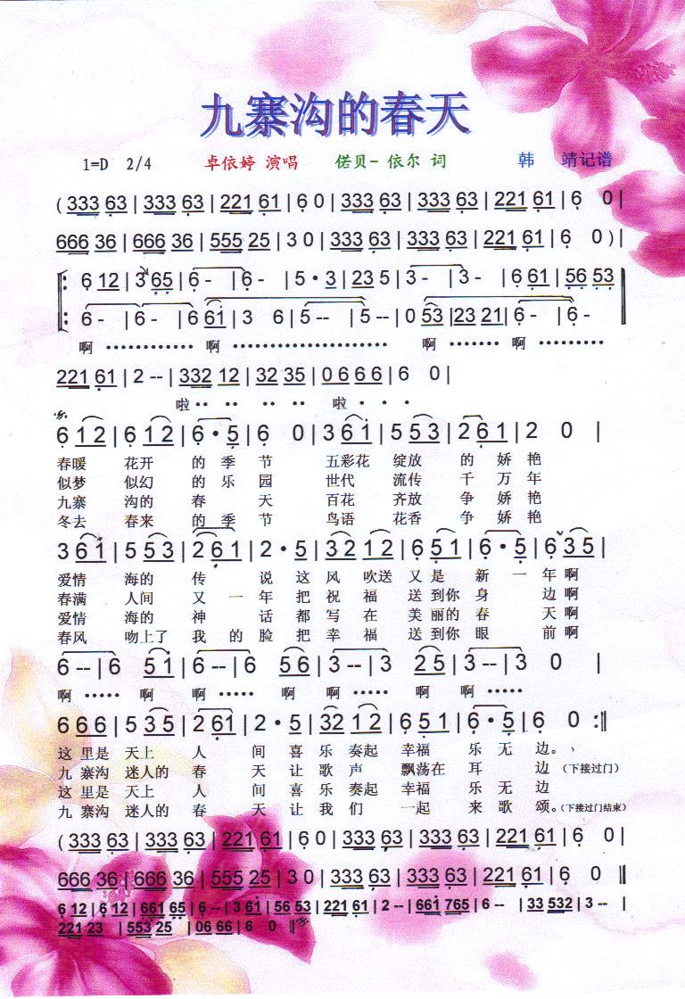 ��կ�ϵĴ��졾���V��(ʮ�ּ�����)1