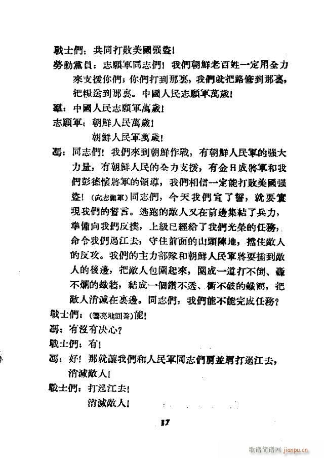 ���������(���ָ��V)18