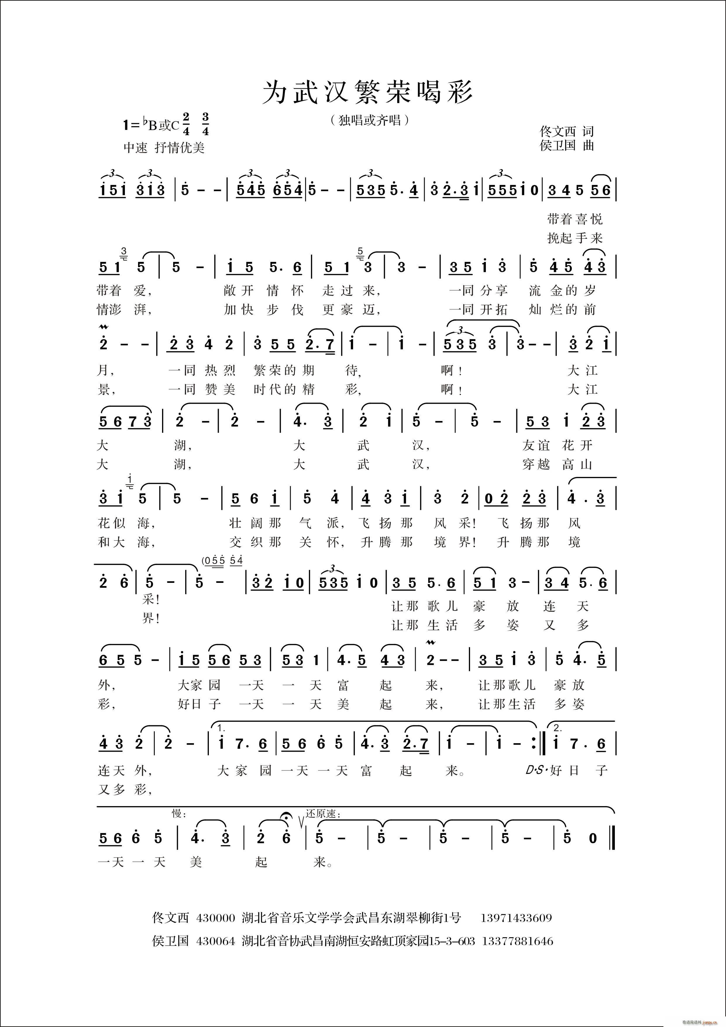 ����h���s�Ȳ�(���ָ��V)1