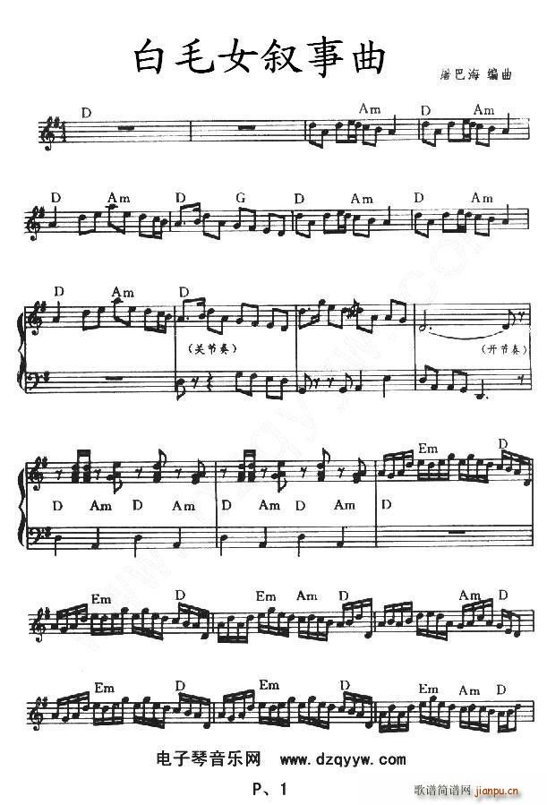 ��ëŮ������(���ָ��V)1