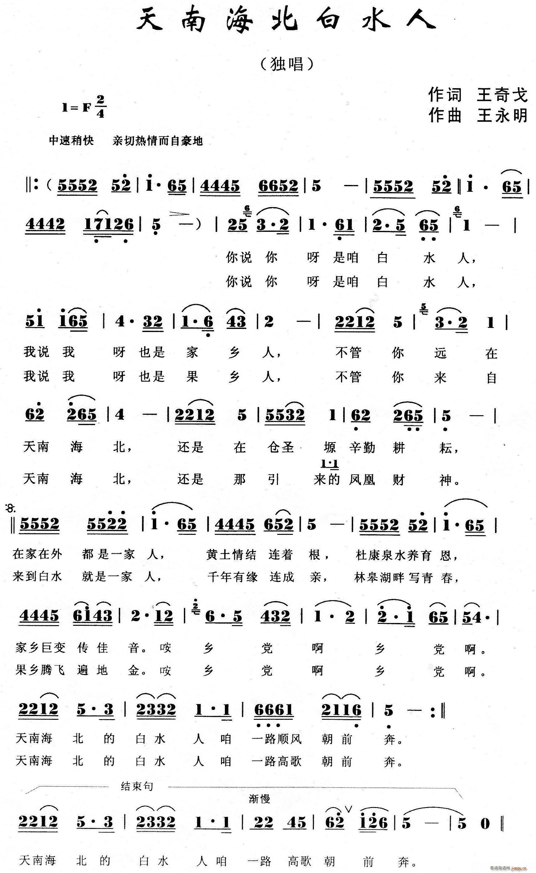 ���Ϻ�����ˮ��(���ָ��V)1