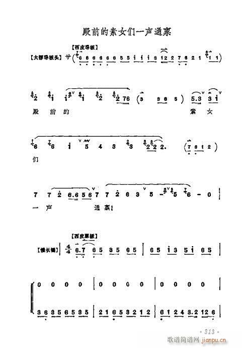 ÷�m����ǻ�x��301-320(�������V)13