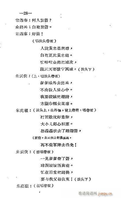 21-40(���ָ��V)8