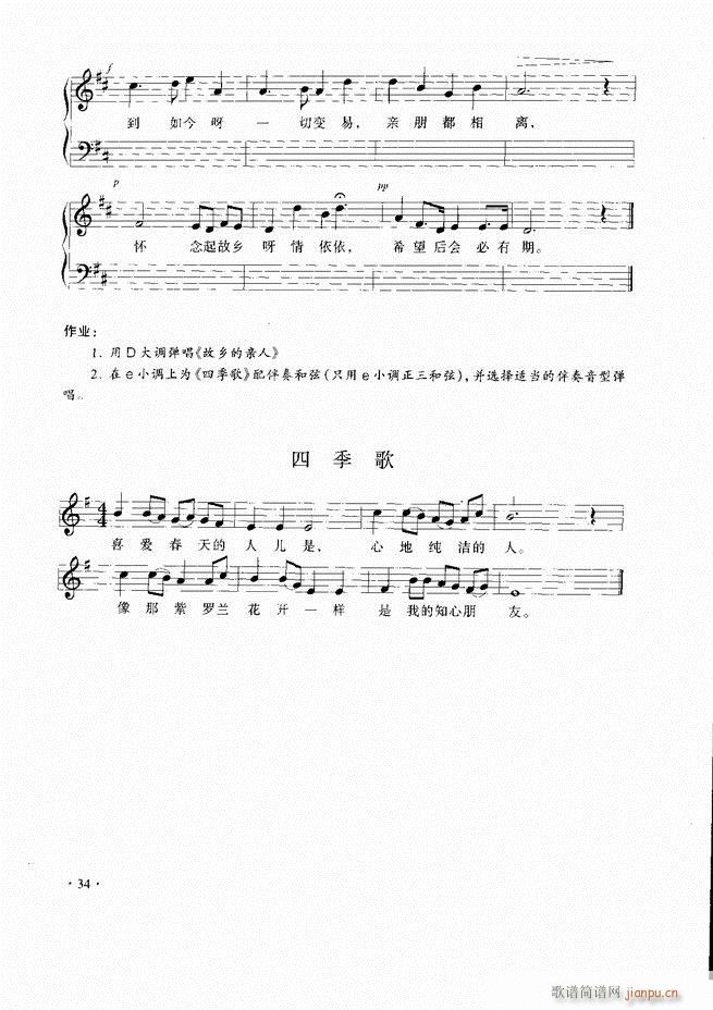 ��������̳�Ŀ�1 60(ʮ�ּ�����)37