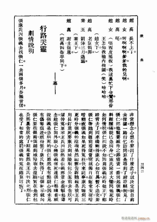 ��� ��һ�� �ڶ��� 301 360(ʮ�ּ�����)42