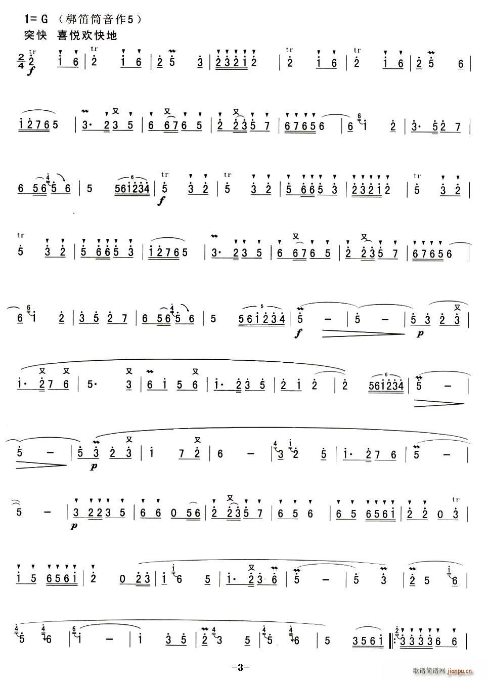 ��ɽ��(���ָ��V)3