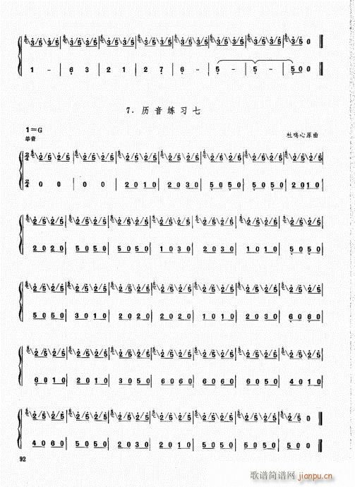 �ϻ��A�̳�81-100(���V)12