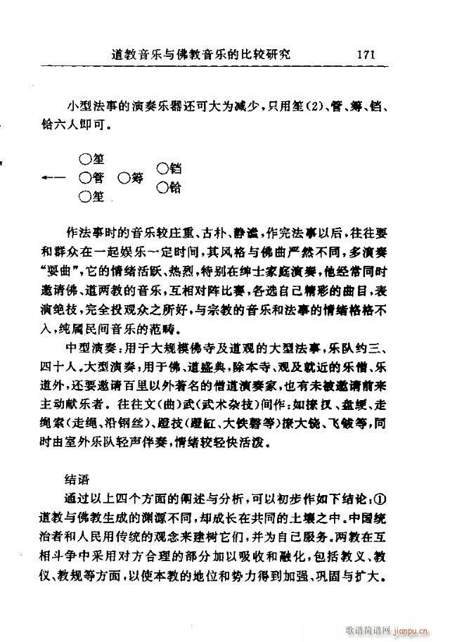 Փ���x��151-177(ʮ�ּ�����)21