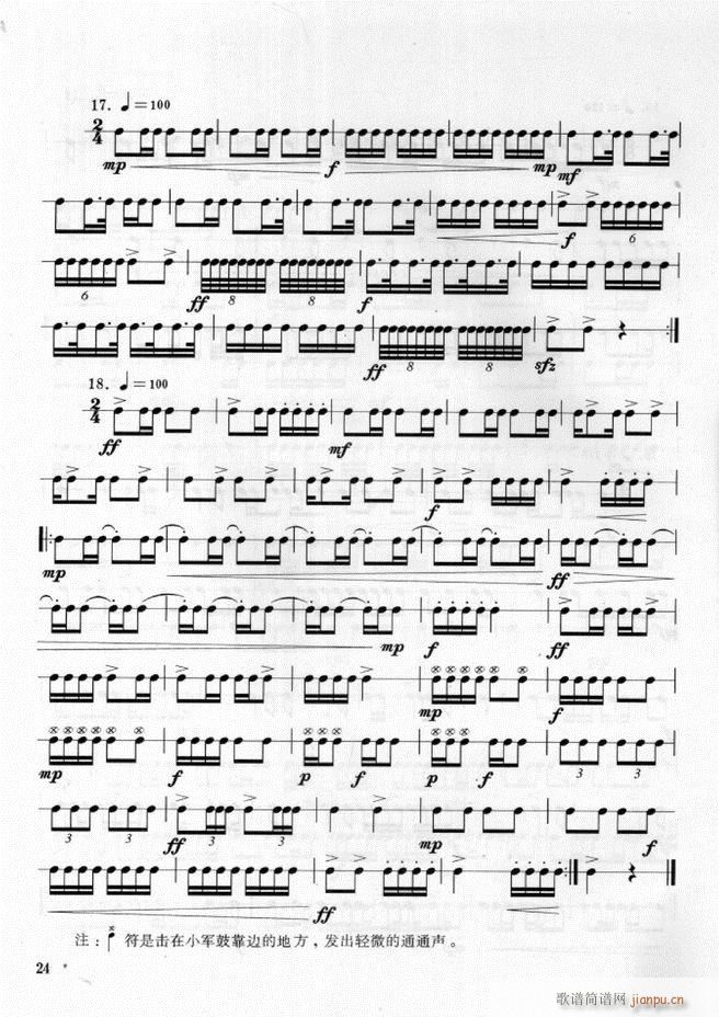 ܊��(l�� )� ��̖꠴����(l�� )��(sh��)�ý̳�1 60(ʮ�ּ�����)28