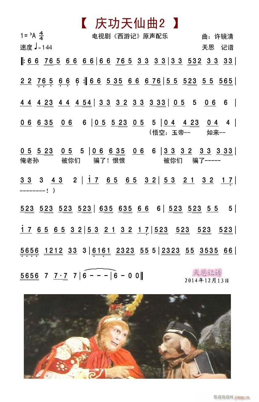 �Ӱԭ 2(���ָ��V)1