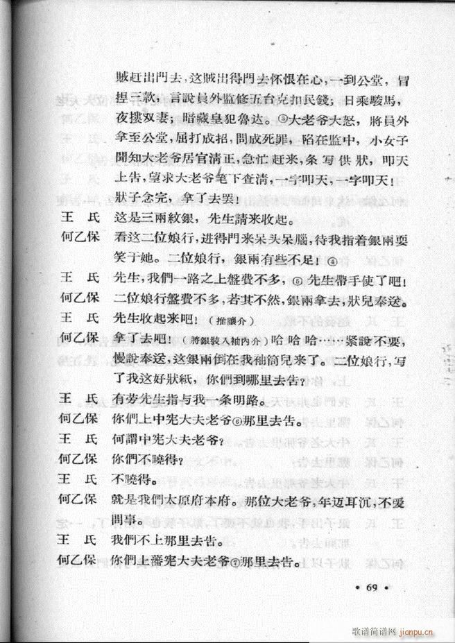 �ӱ����ӅR�� ��һ�� 61 120(ʮ�ּ�����)9