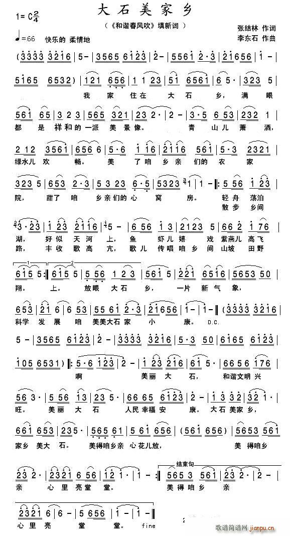 ��ʯ�����l(���ָ��V)1