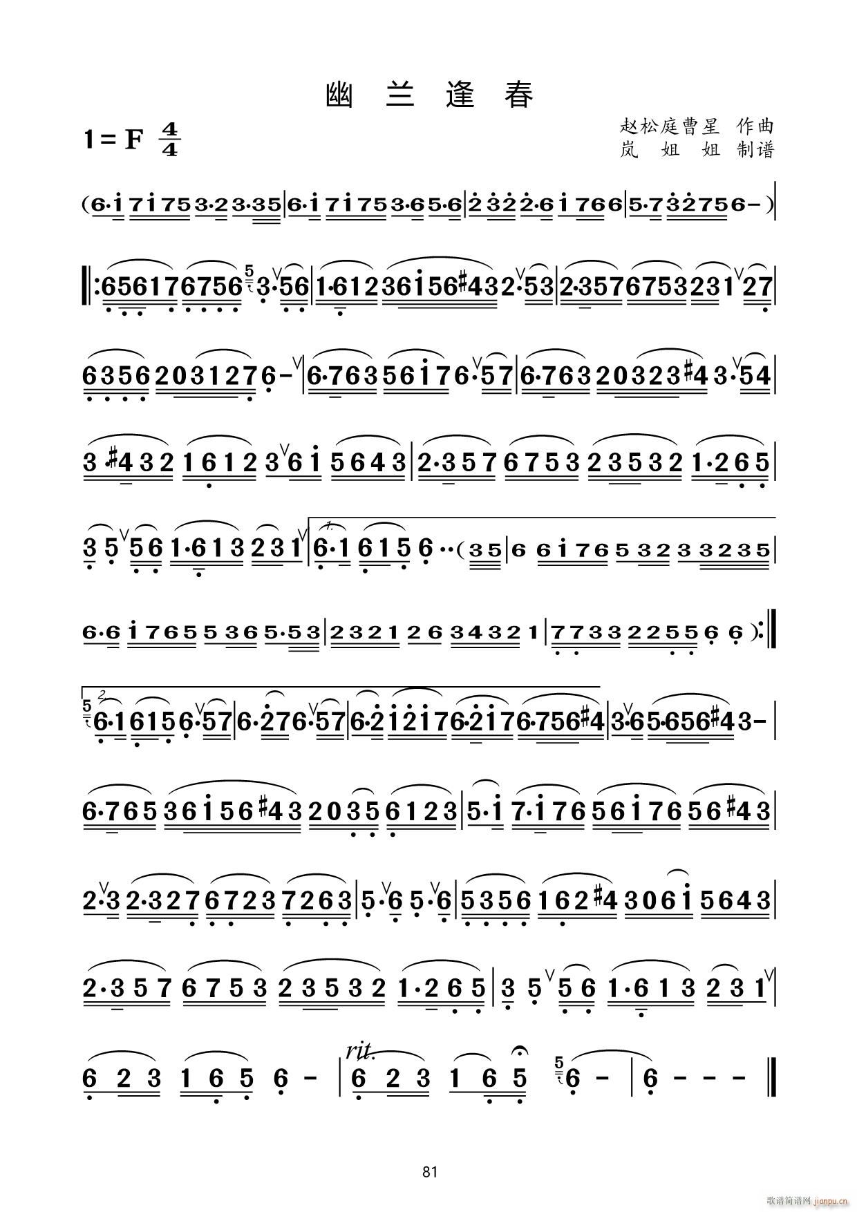 ���m�괺(�Ѻ��V)1