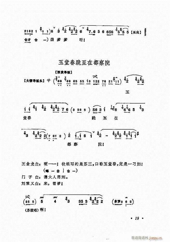 ÷�m����ǻ�x�� Ŀ�1 60(�������V)29