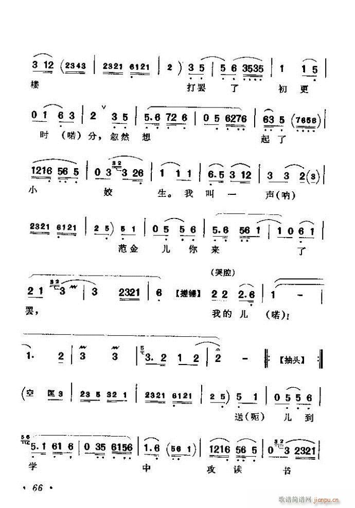 ������(zh��)����ǻ�x �ϼ� 61 120(�������V)6