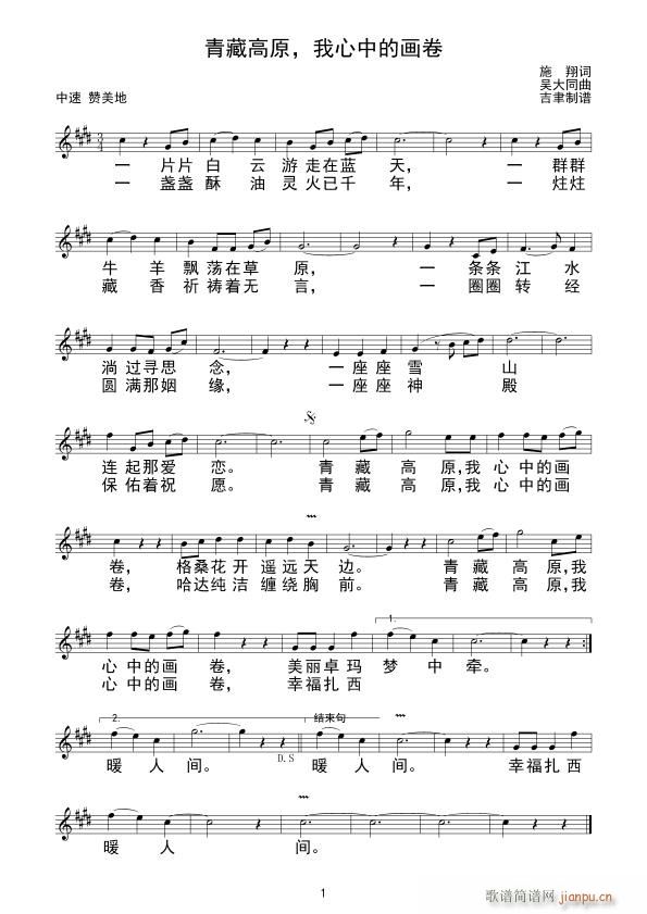 ��ظ�ԭ �����еĮ�(hu��)��(ʮ�ּ�����)1