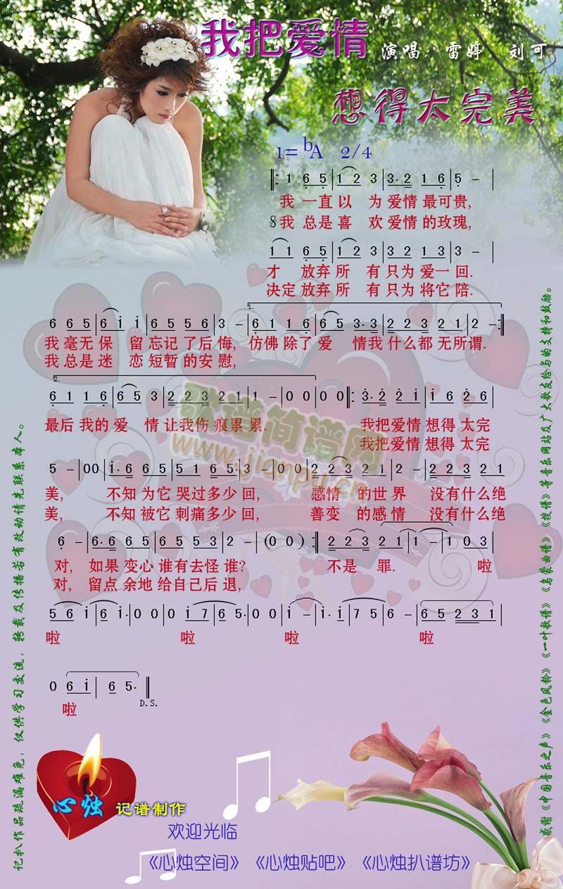 �Ұѐ�(��i)�����̫����(���ָ��V)1