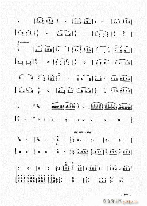 �������A��̱�161-185(�����V)11