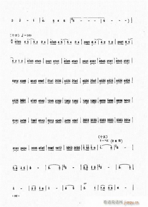 �������ˇ�g(sh��)81-97��(ʮ�ּ�����)12