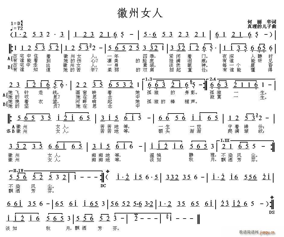 ����Ů��(���ָ��V)1