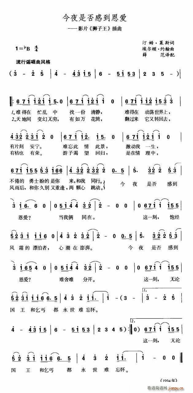 ��ҹ���Ƿ�е�����(��i) ������(d��ng)��(hu��)Ƭ �{���� ����(ʮ�ּ�����)1