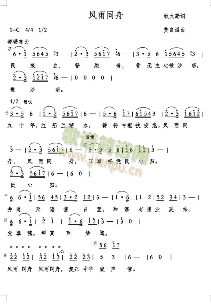 �L(f��ng)��ͬ��(���ָ��V)1