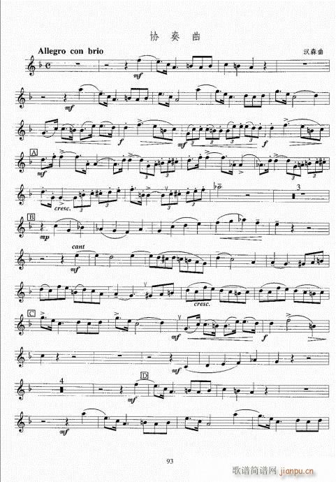 С̖�����̳�81-100(ʮ�ּ�����)13