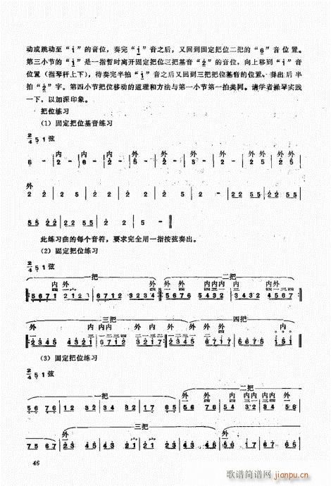 ����������A41-60(ʮ�ּ�����)6