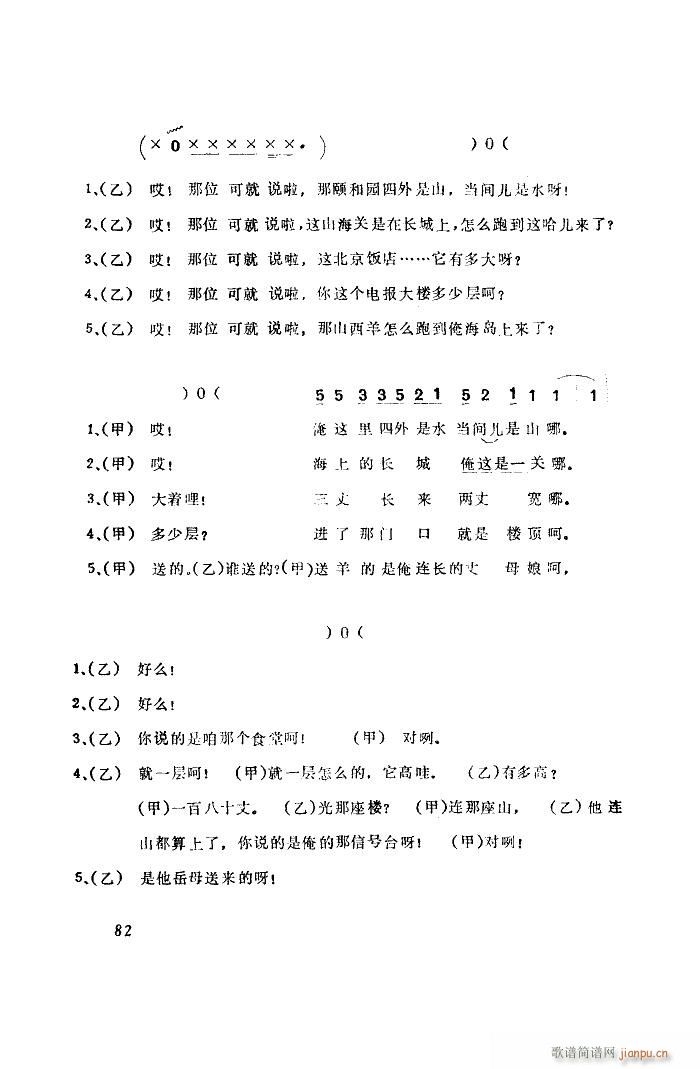 ���ĺ��u��(���ָ��V)5