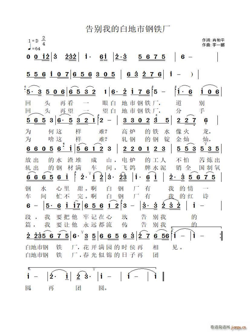 ��e�ҵİ׵�����F�S(ch��ng)(ʮ�ּ�����)1