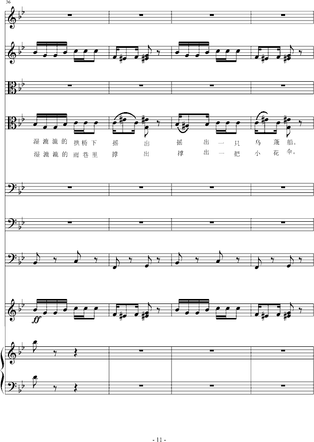 �������Ľ���(����V)11