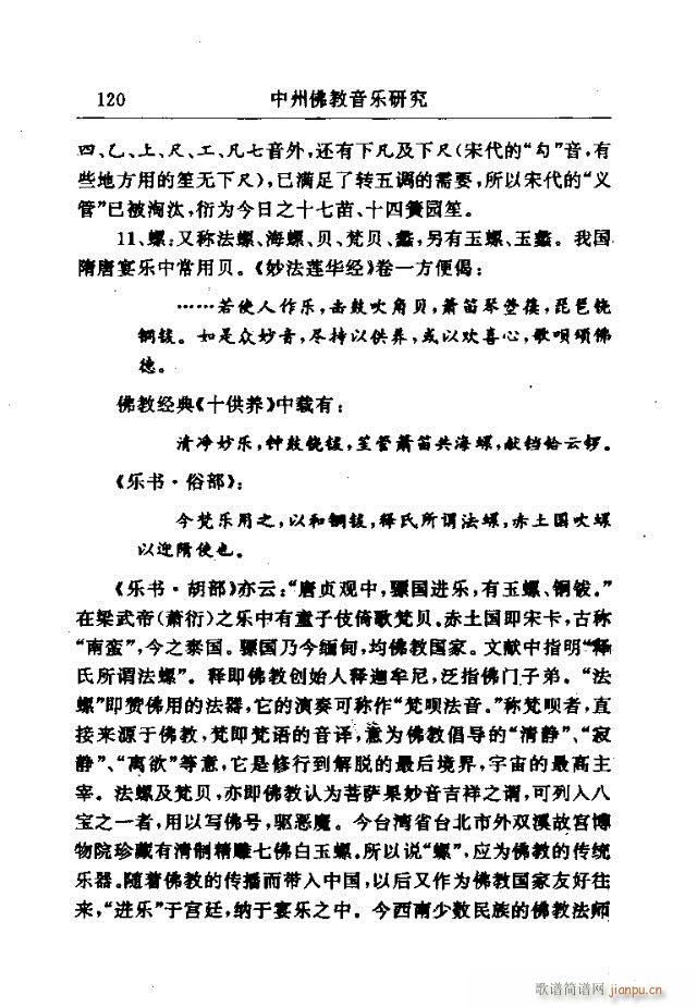 Փ���x��91-120(ʮ�ּ�����)30