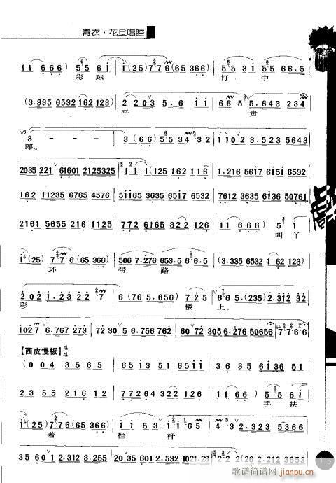 �ڶ�݋101-120(�������V)15