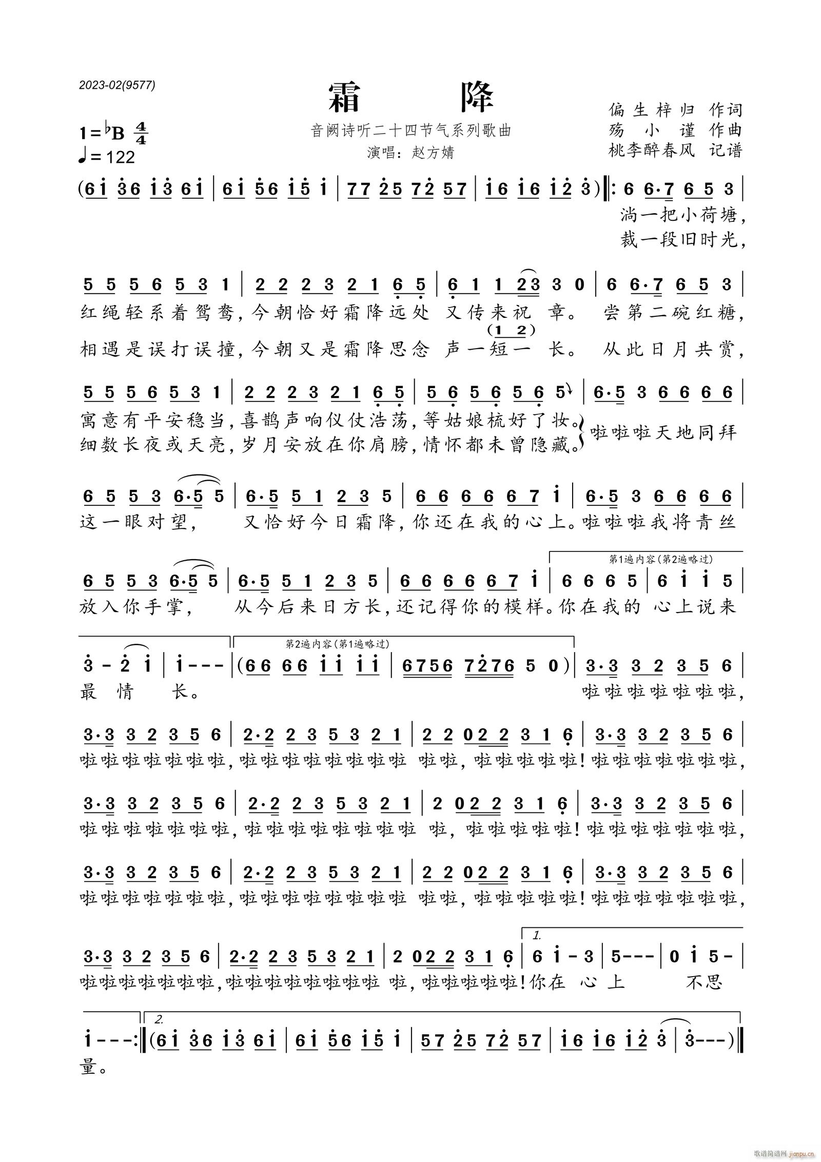 ˪�� ���IԊ(sh��) (t��ng)��ʮ�Ĺ���ϵ�и���(ʮ�ּ�����)1