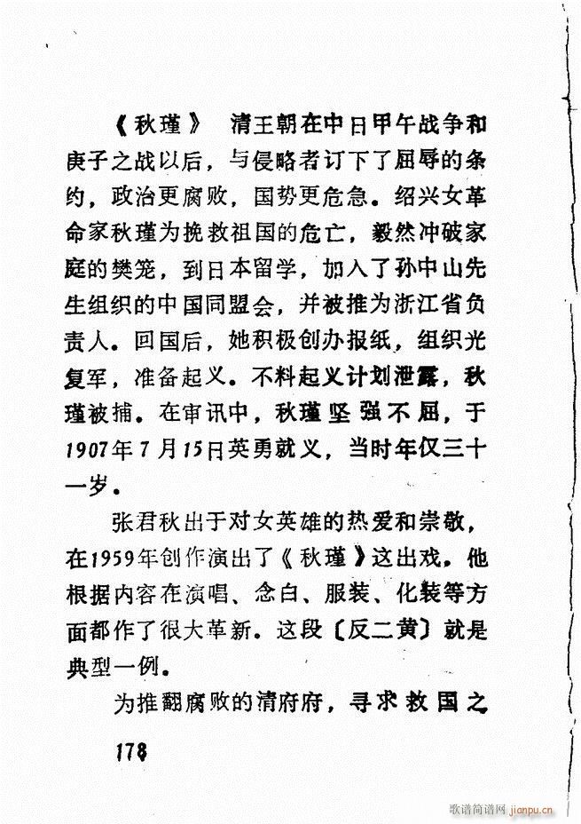 �V��������ǻ�x �� 121 180(�������V)58