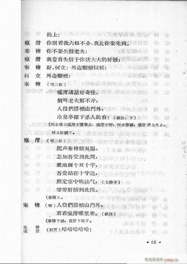 �ӱ����ӅR�� ��һ��1 60(ʮ�ּ�����)57